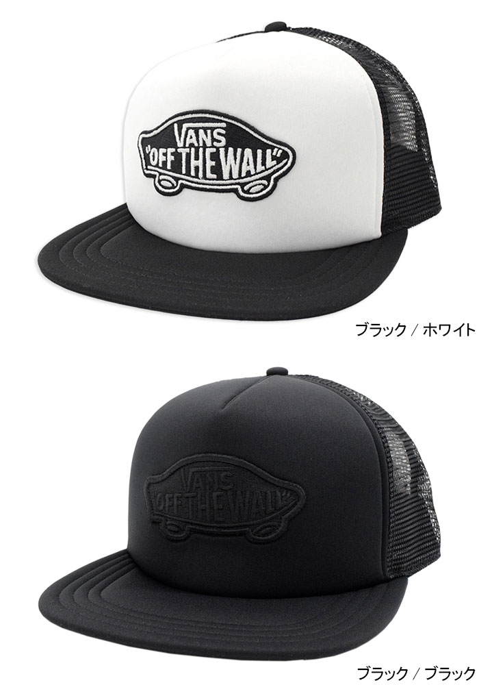 VANS（ヴァンズ） バンズ キャップ クラシック パッチ トラッカー
