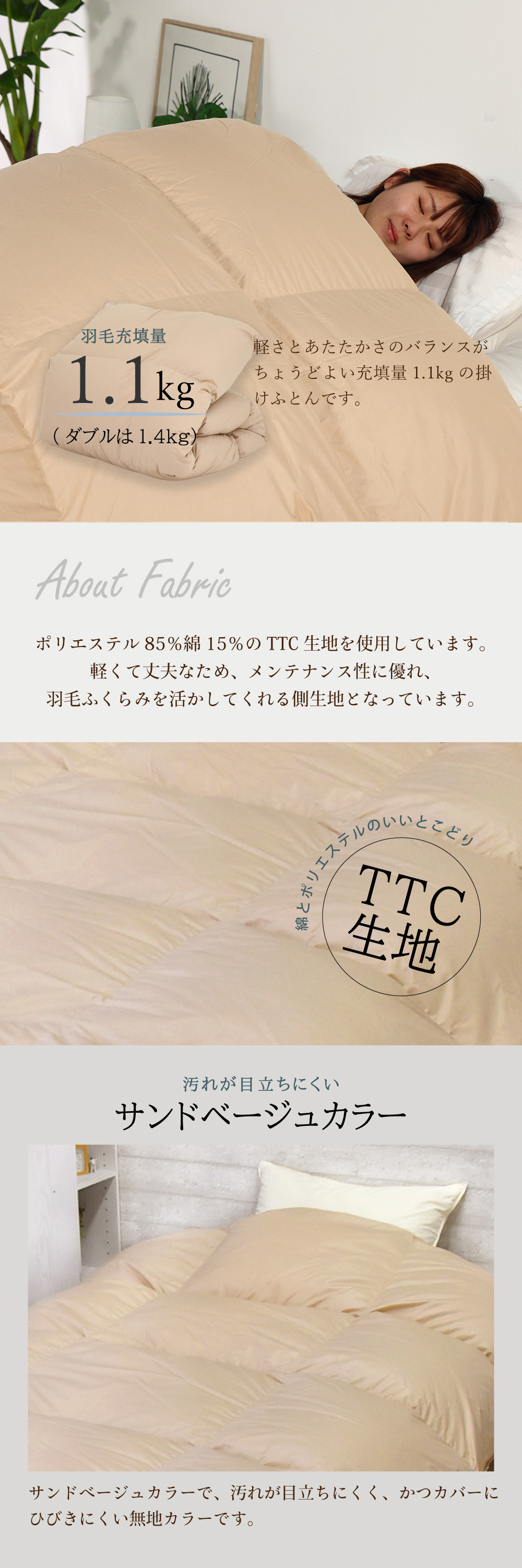 丸八真綿 羽毛布団 シングル ミライクルダウン 1.1kg 150×210cm 日本製