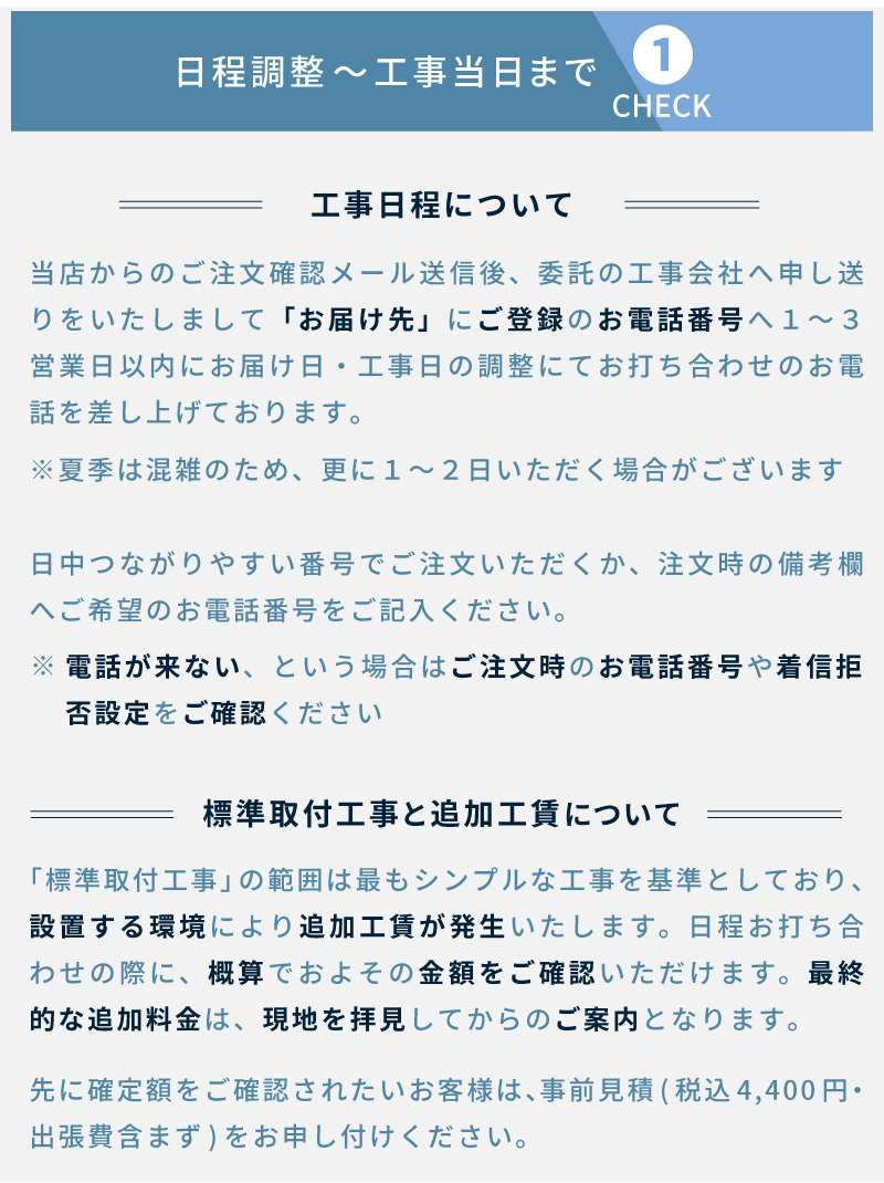エアコン 14畳 工事費込み 入れ替え 取り外し 2025年モデル 4.0kW