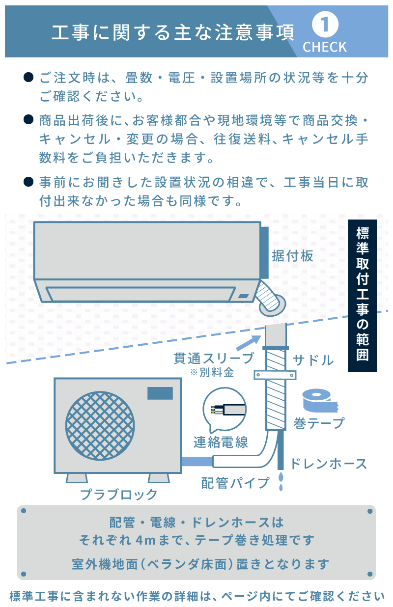 nocria エアコン 10畳 工事費込み 入れ替え 取外 富士通ゼネラル 2025