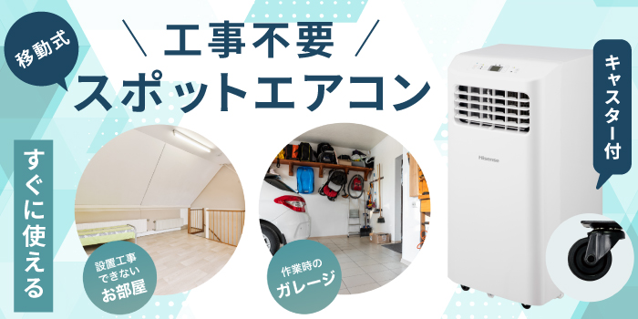 ダイキン（DAIKIN） エアコン 6畳 工事費込み DAIKIN CXシリーズ