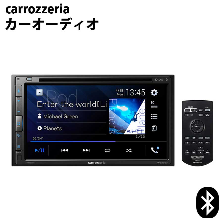 carrozzeria DVD-V/VCD/CD/Bluetooth/USB/チューナー・DSPメイン