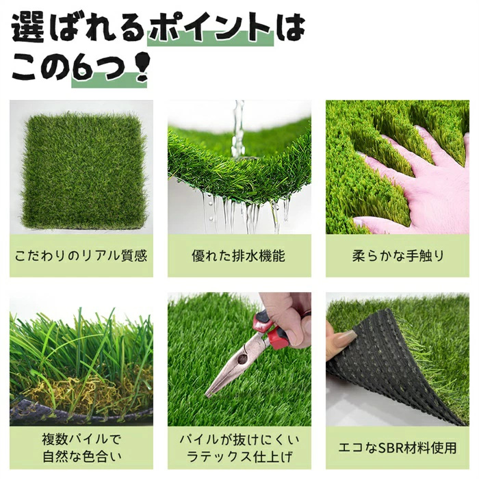 人工芝 ロール 1m×5m 1m×10m diy 芝丈30mm 超高密度 芝生マット 人工