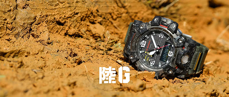 MASTER OF GーLAND G-SHOCK マッドマン ヒロオビフィジーイグアナ