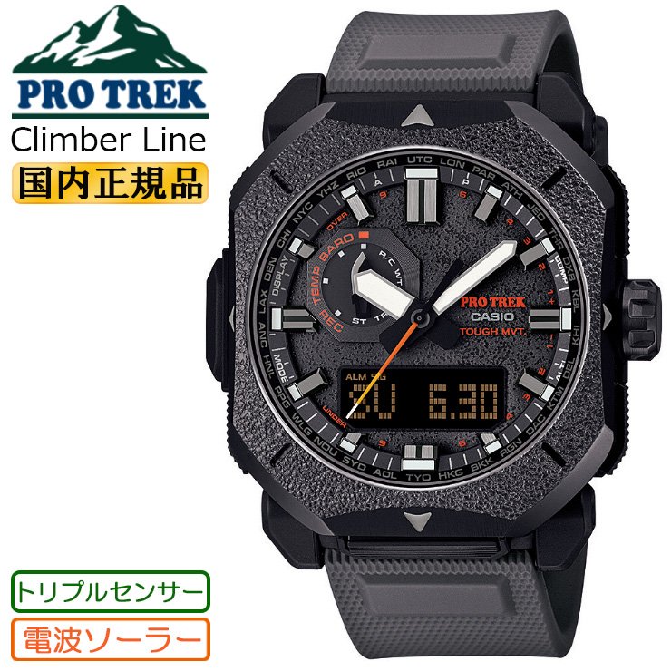 PRO TREK カシオ プロトレック スクエアケース 電波 ソーラー トリプル