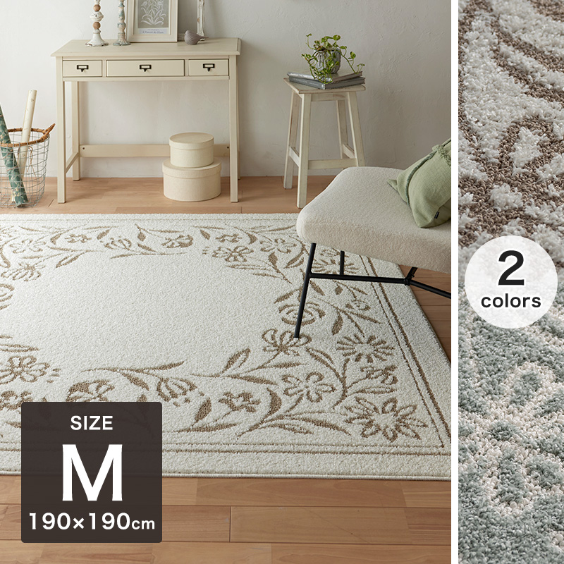 スミノエ ラグ 2畳 ラグマット 撥水 防ダニ 床暖 ホットカーペット対応