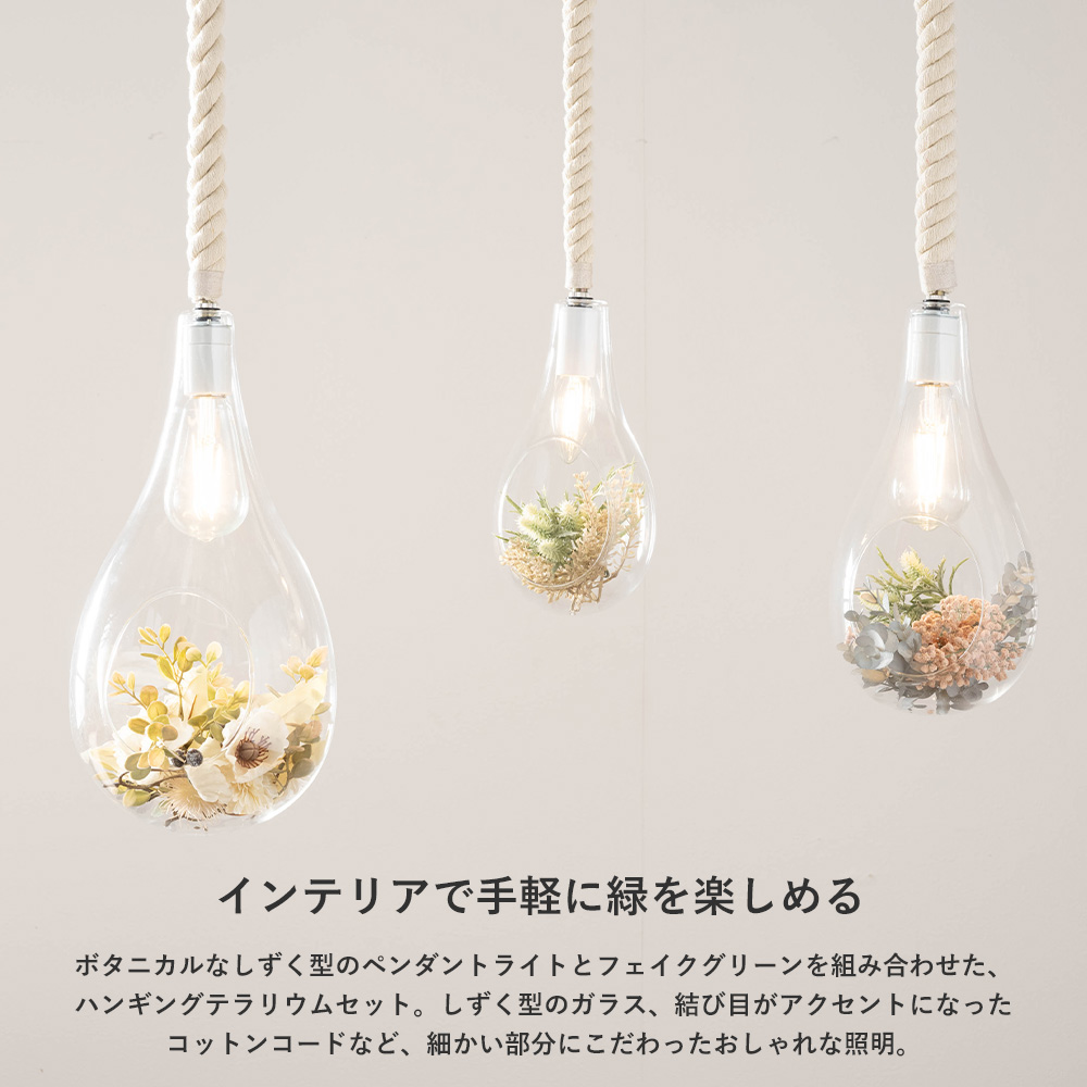 スワン電器 ペンダントライト LED おしゃれ 天井照明 北欧 E26 吊り