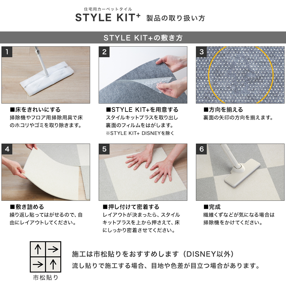 サンゲツ（SANGETSU） タイルカーペット猫 犬 滑らない 洗える 消臭 40