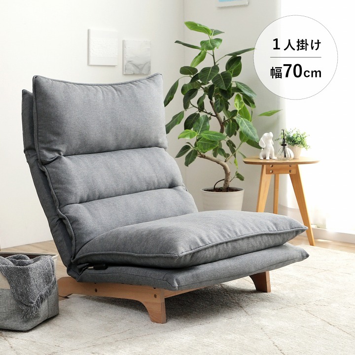 ソファー 一人掛け リクライニングソファー ムーア 一人用 1人掛け