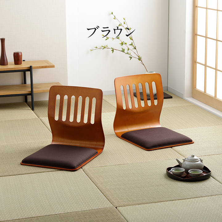 不二貿易（Fuji Boeki） 和座椅子 座椅子 クッション付き PY-307BS