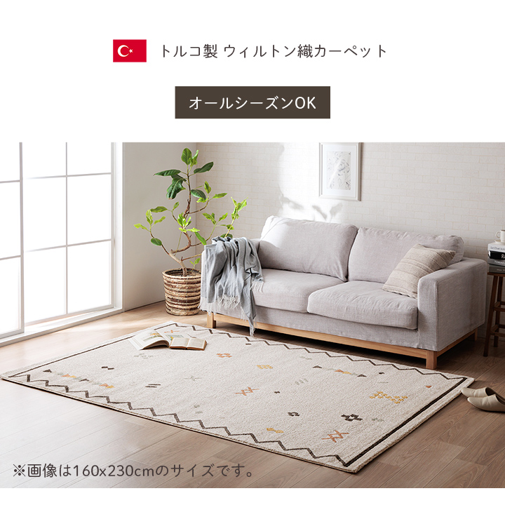 けいこ】XIMAOYANG シーマオヤン 細毛羊 高級 ラグ カーペット 最高級