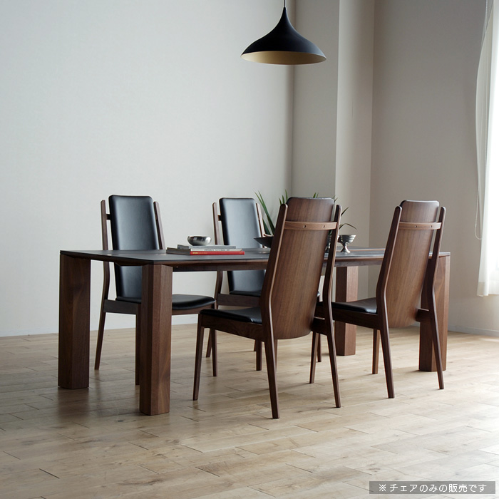 ダイニングチェア ハイバック 2脚セット おしゃれ 北欧風 ホワイト 白