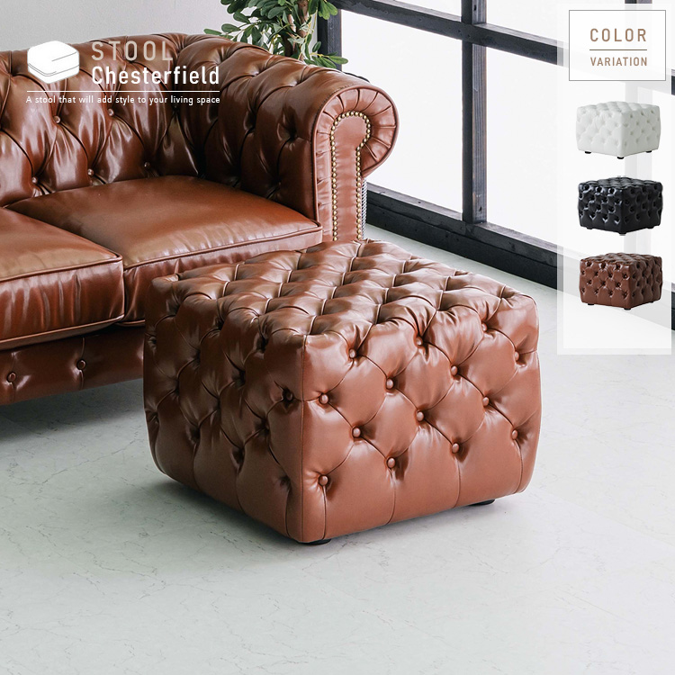 チェスターフィールド スツール オットマン ポケットコイル ホワイト