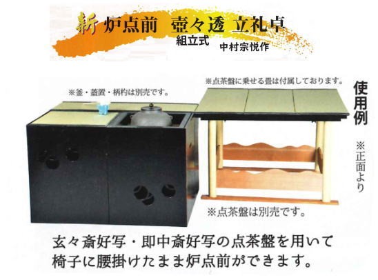 解体屋さん委託 茶道具セット 激安骨董品X533A11-2 解体屋さん委託