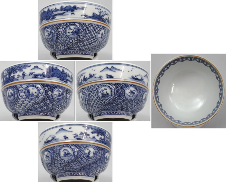 茶道具 抹茶茶碗 京焼き 染付 祥瑞捻山水 胴帯 五山窯 林淡幽 茶道