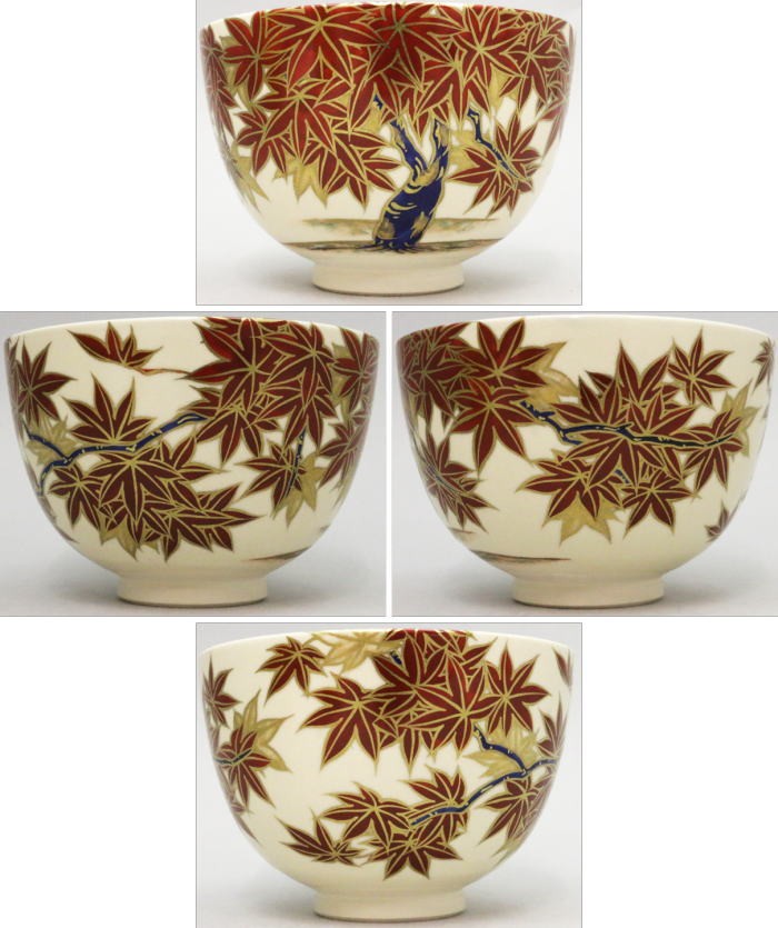 茶道具 抹茶茶碗 京焼 紅葉 清閑寺窯 杉田祥平作 茶道 : 茶道具いまや