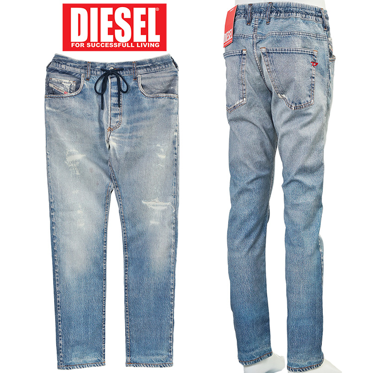 DIESEL（ディーゼル） デニム柄 ジョグジーンズ JOGG JEANS デジタル