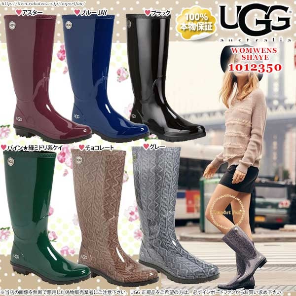 UGG Australia（アグオーストラリア） *UGG アグ正規品 アグ シェイ