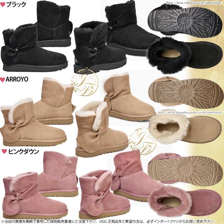 UGG Australia（アグオーストラリア） アグ クラシック ミニ ツイスト