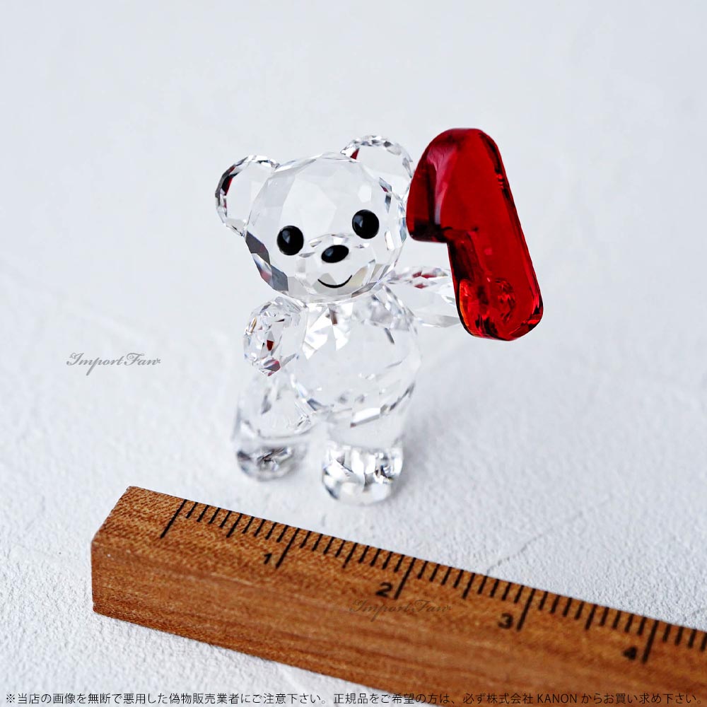 SWAROVSKI（スワロフスキー） クリスベア ナンバーワン 数字 誕生日