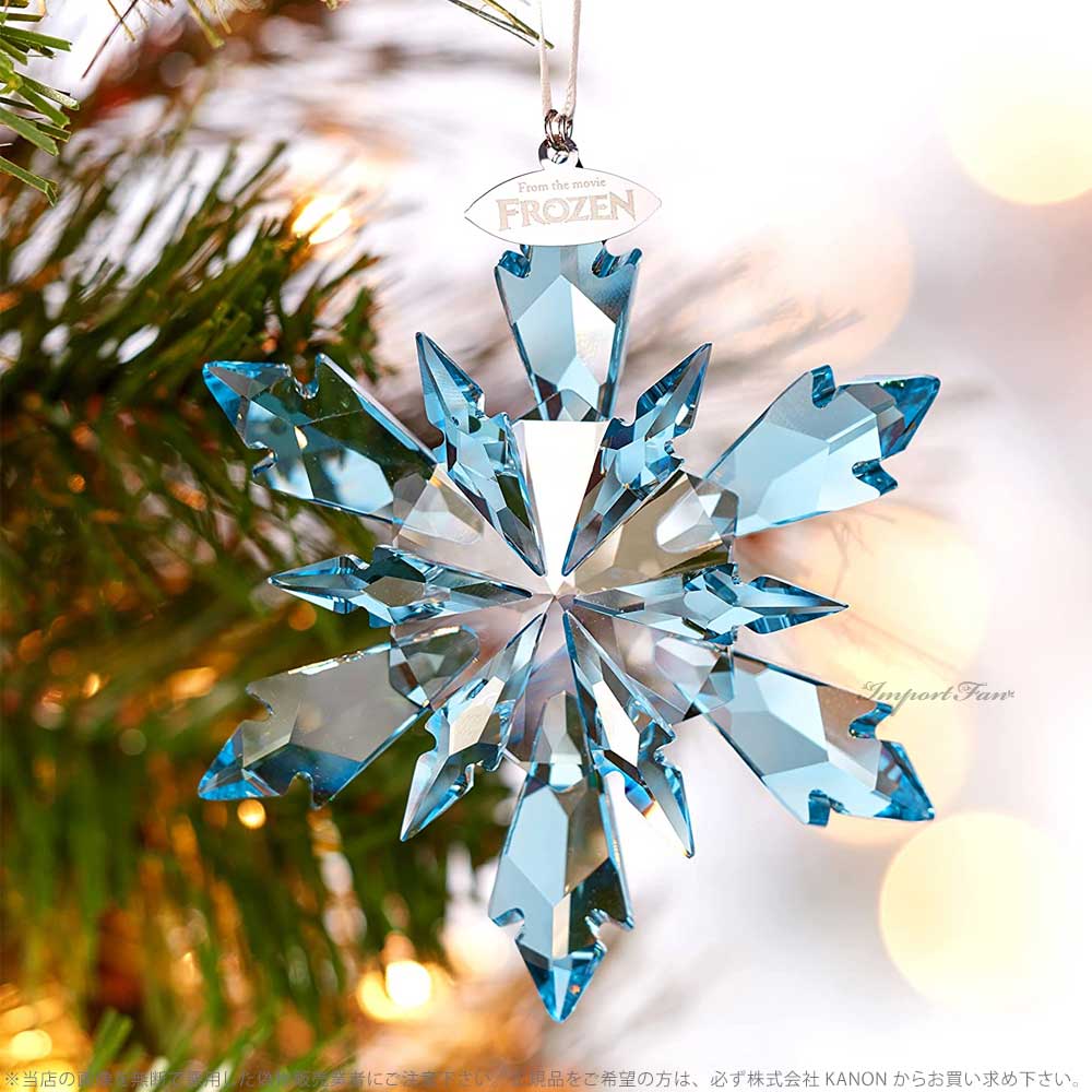 SWAROVSKI（スワロフスキー） アナと雪の女王 スノーフレイク