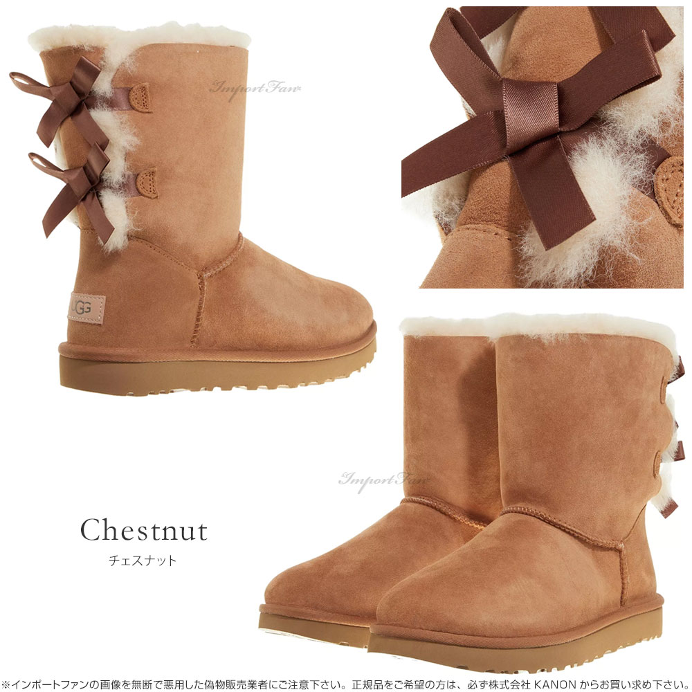UGG Australia（アグオーストラリア） アグ 大人用 ベイリーボウ II