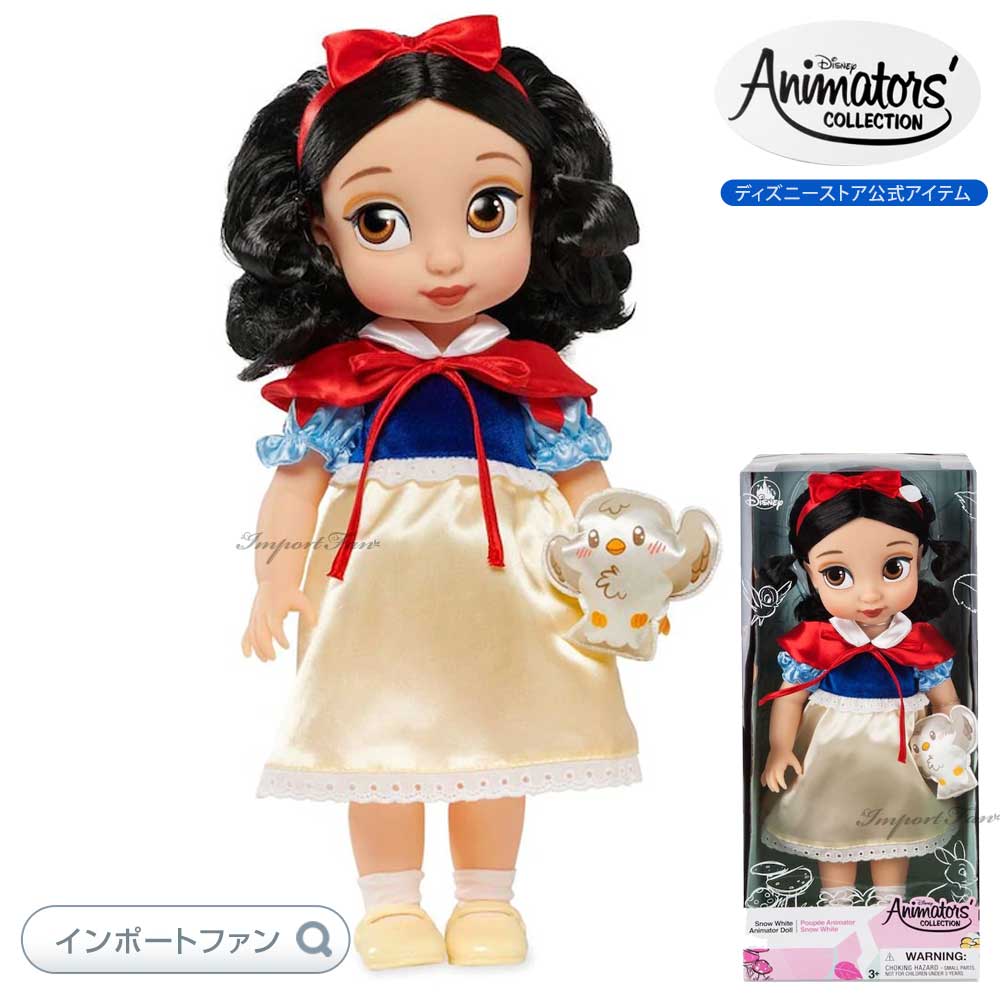 Disney（ディズニー） アニメーターズ コレクション ドール 白雪姫 お