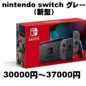 PlayStation （中古)(PS4)(本体)(PlayStation4)(ジェット・ブラック
