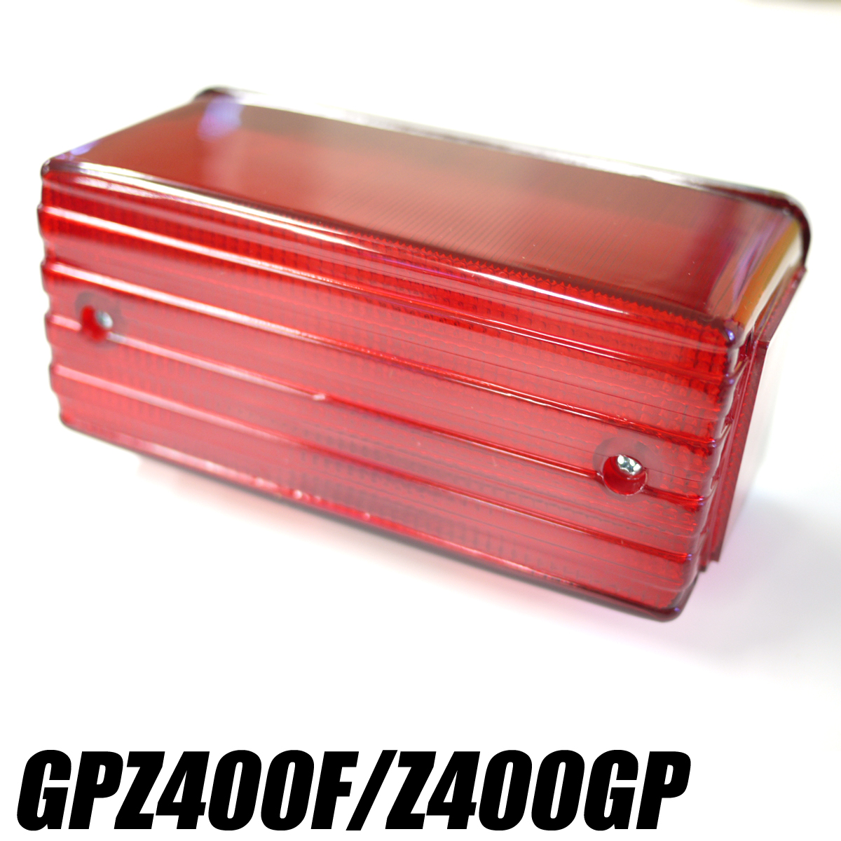 GPZ400F GPZ400F2 Z400GP LEDテールランプレッドレンズ ポン付けLED