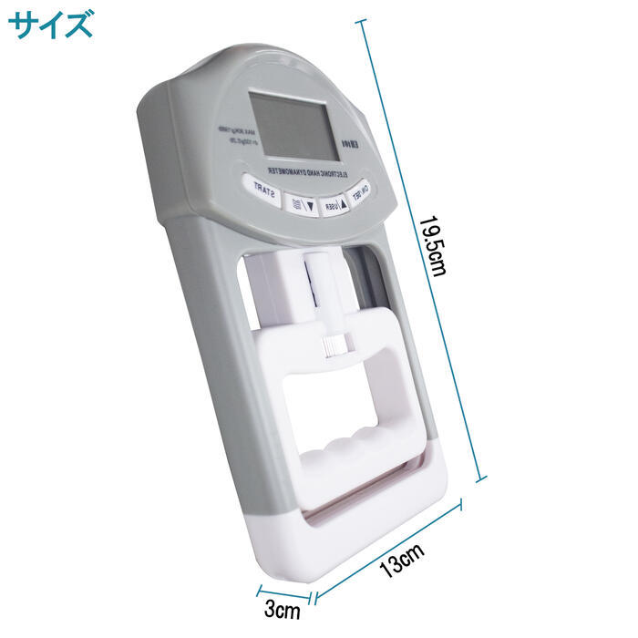 デジタル 握力計 ハンドグリップ メーター 握力測定器 計測記録機能付