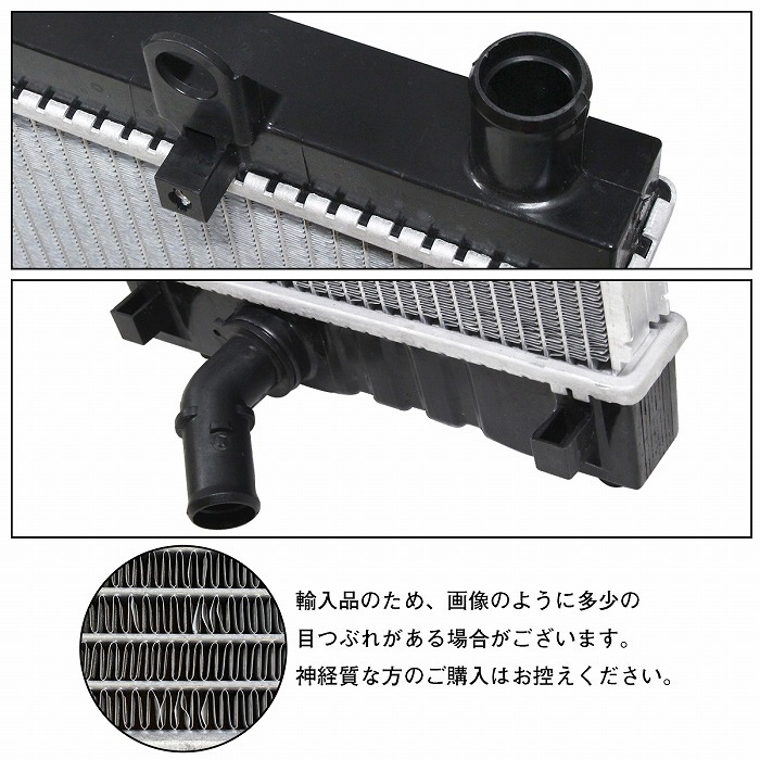 トヨタ（TOYOTA） サブラジエーター 200系ハイエース KDH200 KDH201