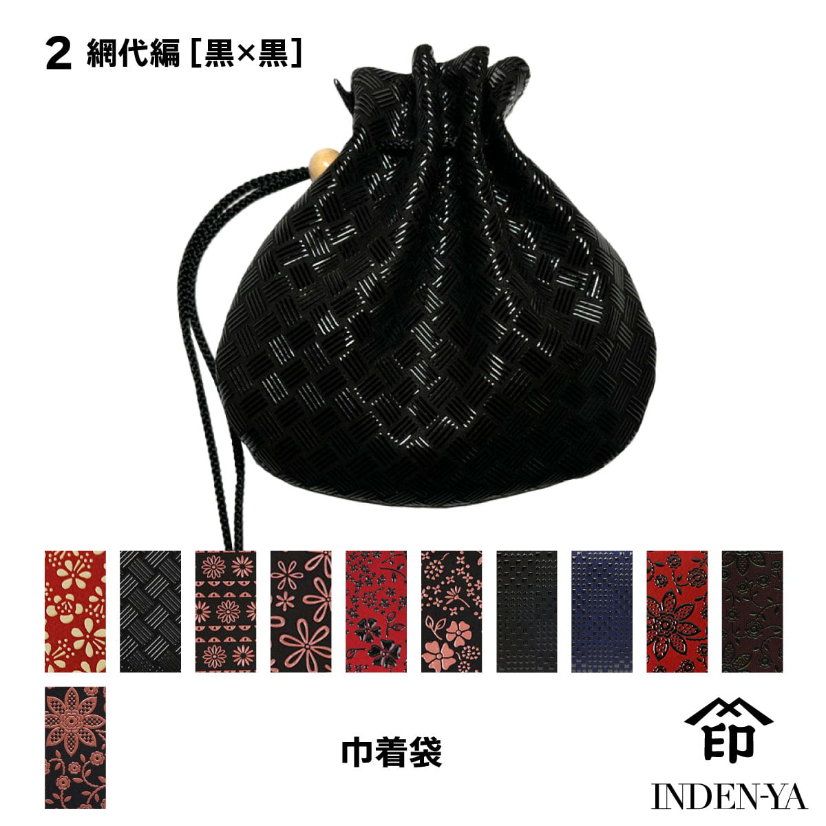 印傳屋（INDEN-YA） 卒業祝い 巾着 印伝 本革 和柄 送料無料 甲州印伝