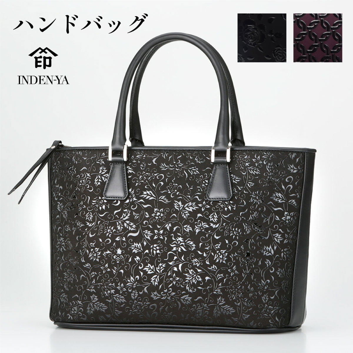 印傳屋（INDEN-YA） 卒業祝い ハンドバッグ 手提げ 本革 和柄 甲州印伝