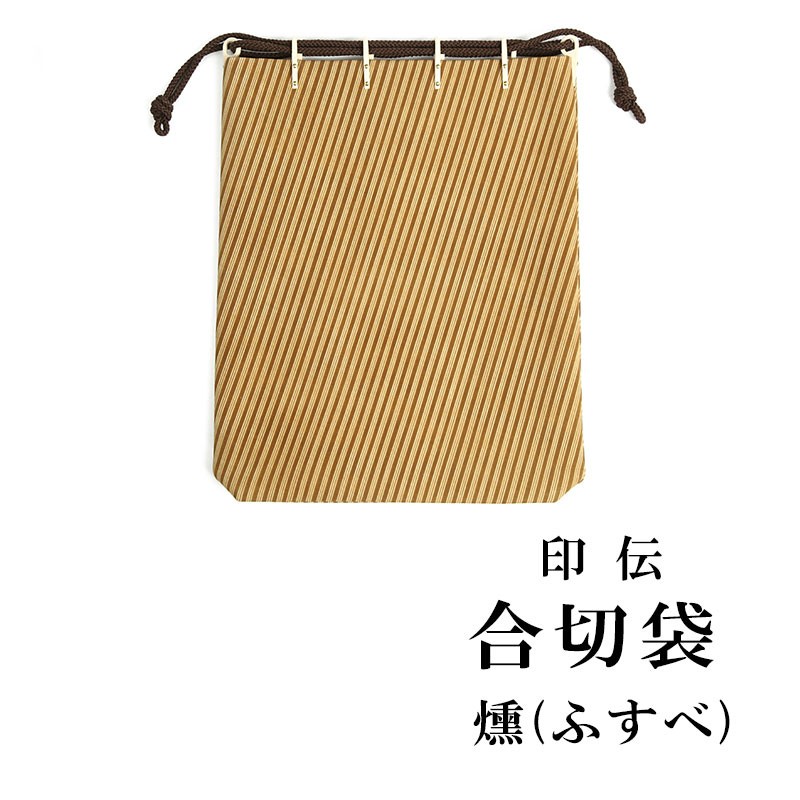 印傳屋（INDEN-YA） 卒業祝い 合切袋 印伝 本革 和柄 燻(ふすべ) 送料