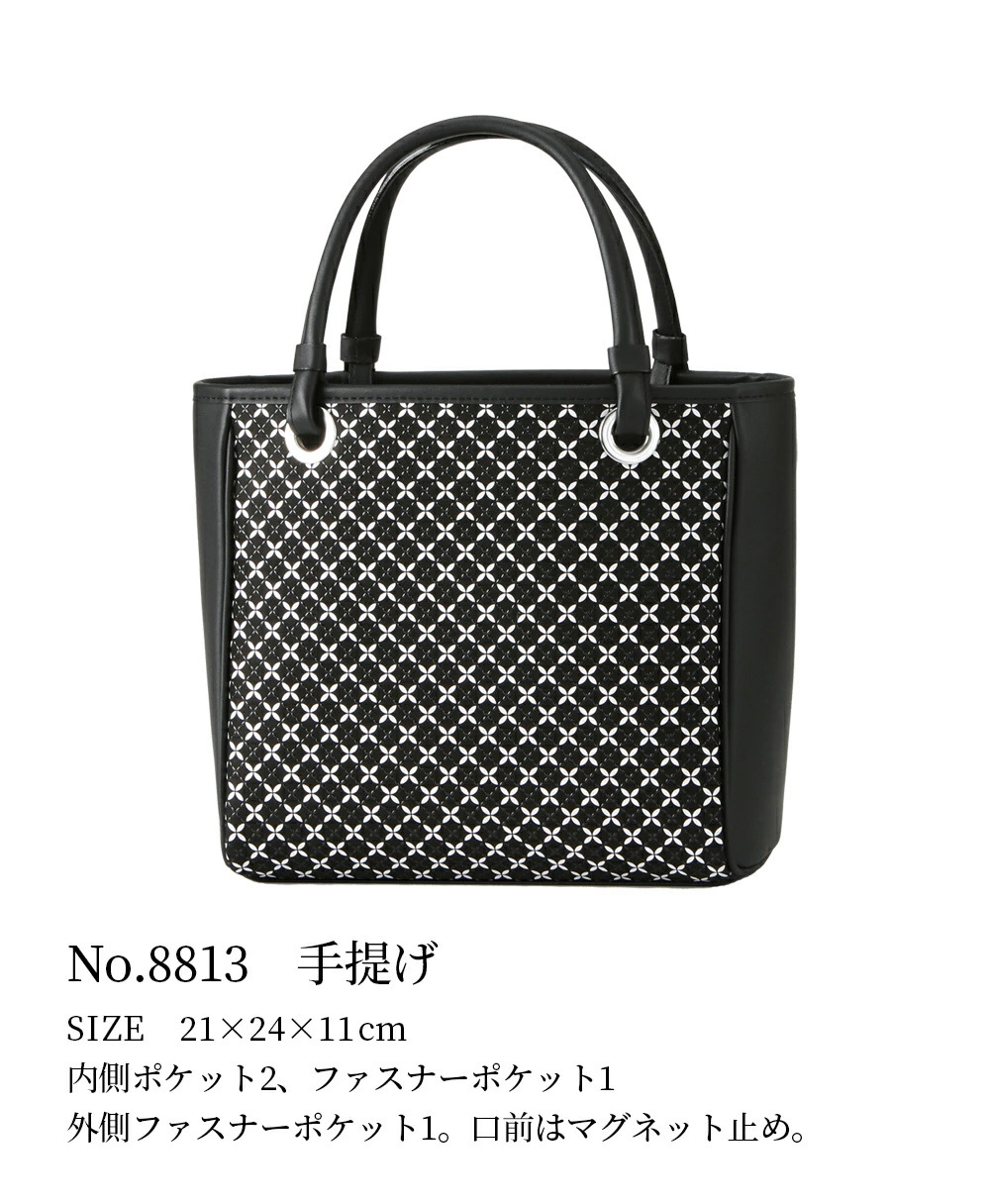 印傳屋（INDEN-YA） 卒業祝い ハンドバッグ 印伝 8813 そよか 手提げ