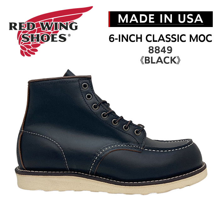 RED WING SHOES（レッドウィング） REDWING 8849 6INCH CLASSIC MOC 6