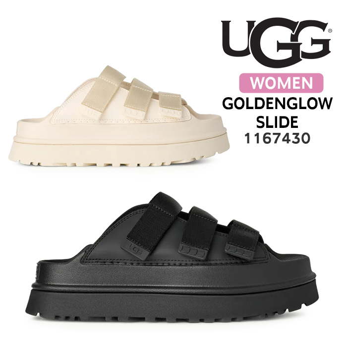ugg-1167430.jpg