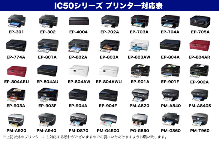 カラリオ プリンターインク エプソン EPSON インクカートリッジ