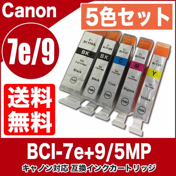 PIXUS プリンターインク キヤノン Canon インクカートリッジ