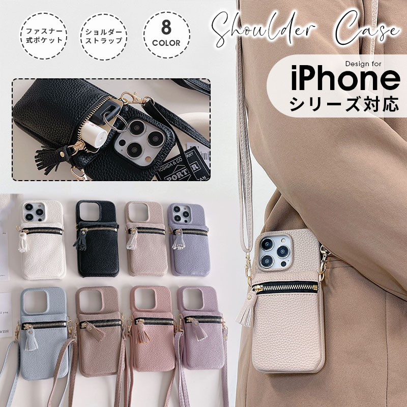 アイフォン iPhone 15 Pro Max ケース 14Pro 13 12 11Pro Maxカバー