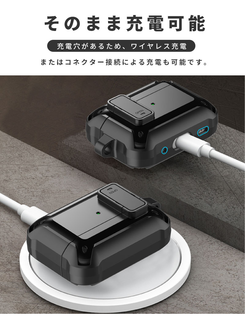 AirPods Pro 3 ケース 第3世代 カラビナ付 紛失防止 Airpods 安全