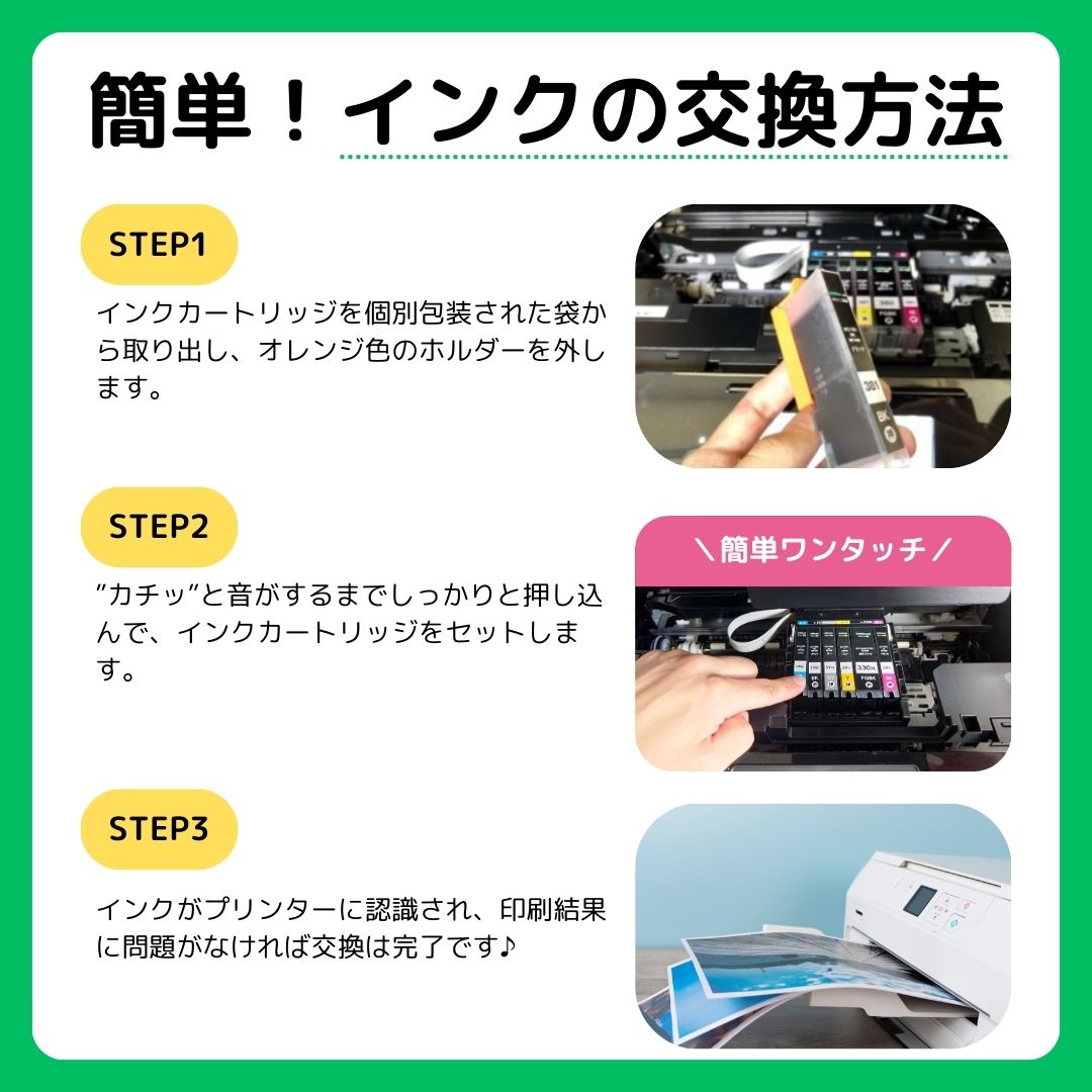 インク革命.COM キヤノン インク Canon BCI-381XL CMY シアン マゼンダ