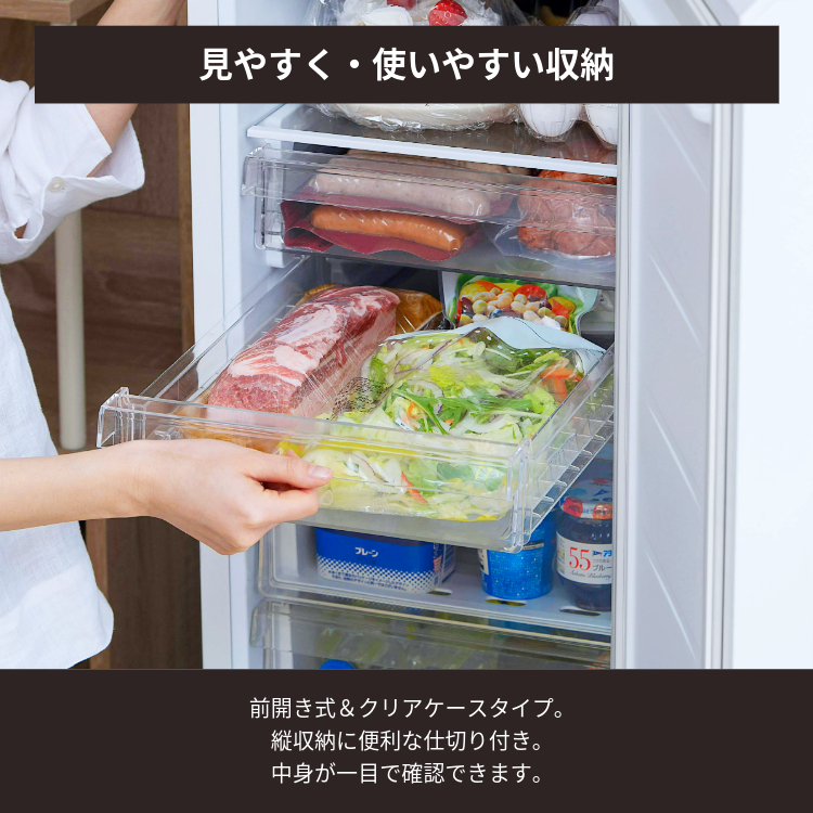 IRIS OHYAMA（アイリスオーヤマ） 冷凍庫 省スペース コンパクト