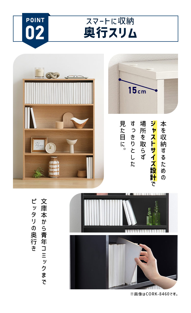 IRIS OHYAMA（アイリスオーヤマ） 本棚 スリム 大容量 薄型 カラー