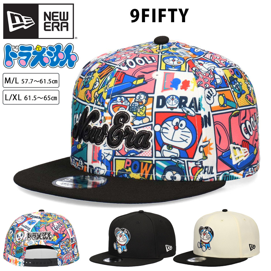NEW ERA（ニューエラ） 9FIFTY ドラえもん スナップバック キャップ