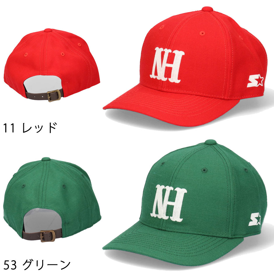 STARTER BLACK LABEL（スターターブラックレーベル） スターター