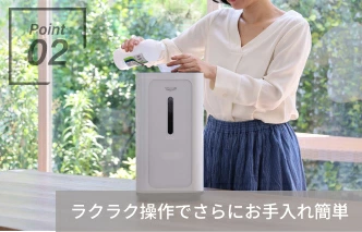 公式】シェルスラン・プロ・ユー(水素吸入器）水素発生量300cc/分 水素