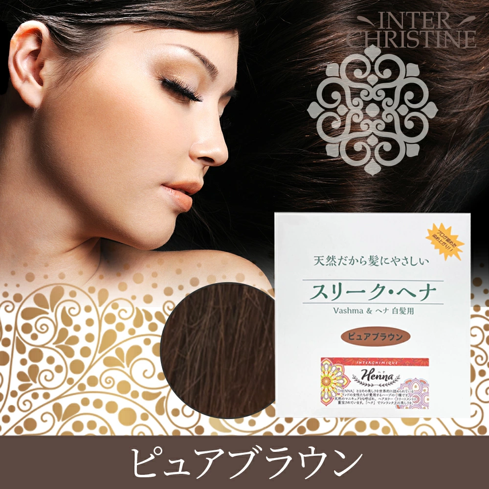スリークヘナ ピュアブラウン 100g (手袋・パッチテスト用ヘナ 使用