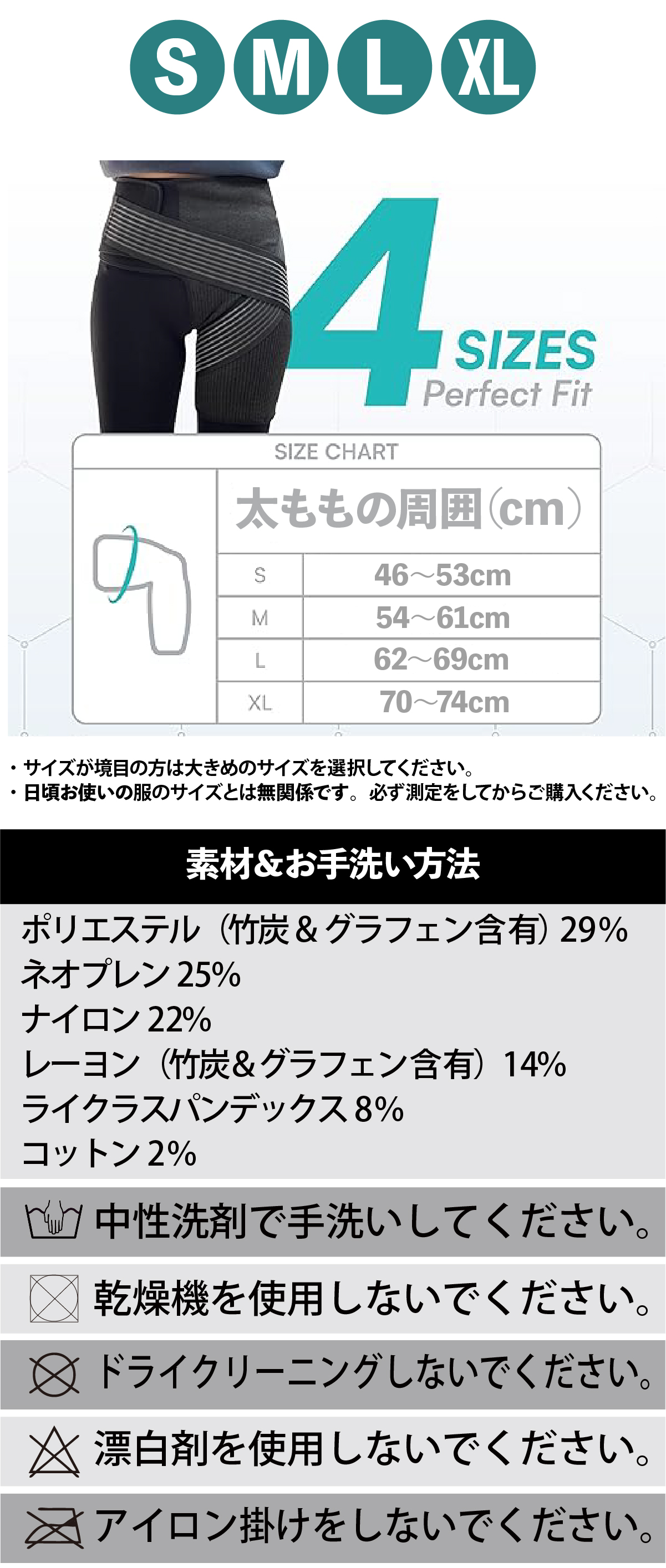 VITAL SALVEO バイタルサルヴェオ 股関節サポーター ヒップブレース