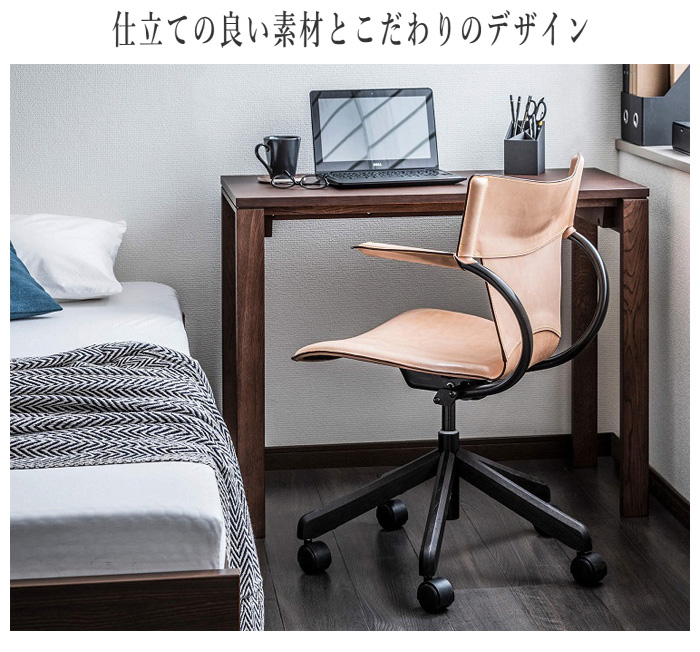 カリモク家具（KARIMOKU FURNITURE） カリモク デスクチェア おしゃれ